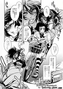 Page 4 of Study after school - preview thumbnail