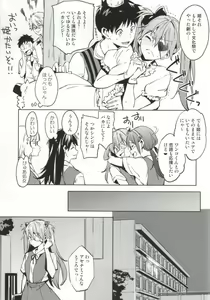 Page 8 of Shinseiki Gakuen Q - preview thumbnail