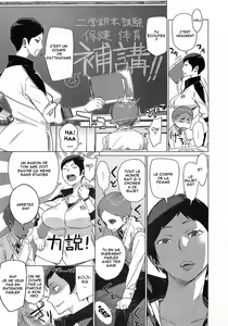 Page 3 of Hokou I Tengoku - preview thumbnail