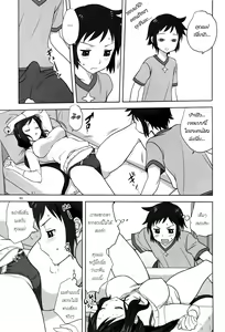 Page 4 of Rinko-mama to Issho - preview thumbnail