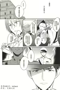 Page 17 of I swear - preview thumbnail