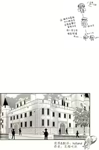 Page 3 of I swear - preview thumbnail