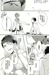 Page 33 of I swear - preview thumbnail