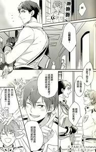 Page 4 of I swear - preview thumbnail