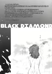 Page 36 of BLACK DIAMOND - preview thumbnail