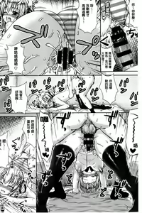 Page 179 of Kashimashi Fucking! | 笑笑鬧鬧的FUCKING! - preview thumbnail