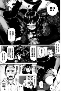 Page 33 of Kashimashi Fucking! | 笑笑鬧鬧的FUCKING! - preview thumbnail