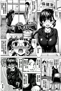 Page 90 of Kashimashi Fucking! | 笑笑鬧鬧的FUCKING! - preview thumbnail
