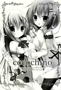 Page 3 of Cocochino - preview thumbnail