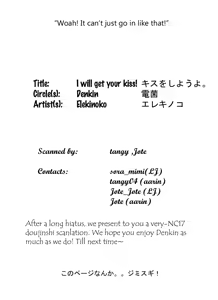 Page 2 of Kiss o Shiyou yo. - I will get your kiss!! - preview thumbnail