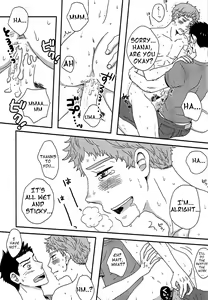 Page 21 of Kiss o Shiyou yo. - I will get your kiss!! - preview thumbnail