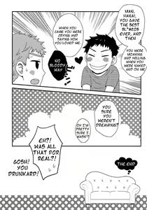 Page 25 of Kiss o Shiyou yo. - I will get your kiss!! - preview thumbnail