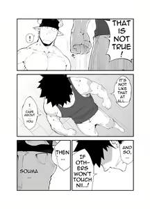Page 18 of Cow Gyuunyuu | Cow's Milk - preview thumbnail