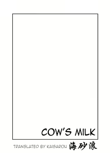 Page 2 of Cow Gyuunyuu | Cow's Milk - preview thumbnail