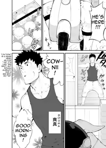 Page 4 of Cow Gyuunyuu | Cow's Milk - preview thumbnail