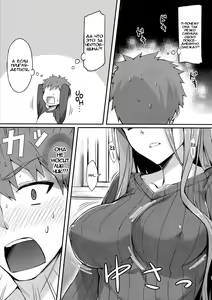 Page 5 of Rider-san to Tate Sweater. - preview thumbnail