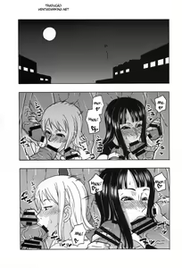 Page 3 of NamiRobi SP - preview thumbnail