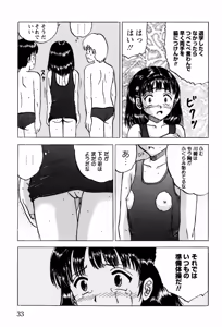 Page 36 of Shoujotachi no Ingyaku - preview thumbnail