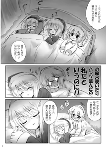 Page 5 of IDOLMASTER - preview thumbnail