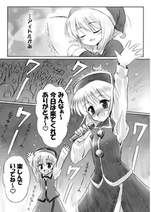 Page 6 of IDOLMASTER - preview thumbnail