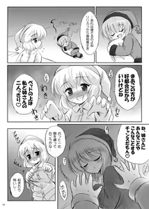 Page 9 of IDOLMASTER - preview thumbnail