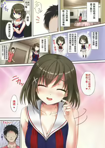 Page 3 of Maya Zakari - preview thumbnail