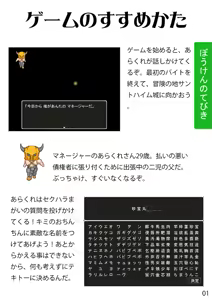 Page 3 of Odoriko Golden - preview thumbnail
