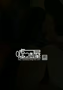 Page 3 of Takao-gata o shiri hon 2 - preview thumbnail