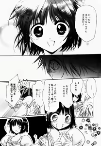 Page 168 of Good Luck Charm - preview thumbnail