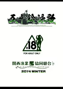 Page 3 of Isuzu Eika - preview thumbnail