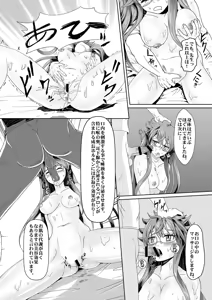 Page 3 of オイルマッサージ店的なアレ - preview thumbnail