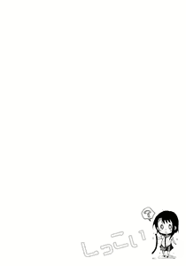 Page 3 of Shikkoi | 오줌코이 - preview thumbnail