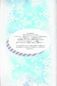 Page 3 of A-Collection - preview thumbnail