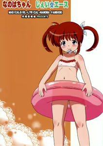 Page 22 of Nanoha-chan Jii☆Ace - preview thumbnail