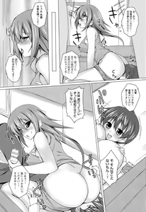 Page 56 of Hime Hame Trip - preview thumbnail