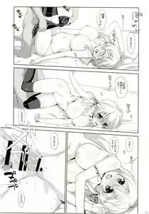 Page 11 of Melcheese45 - preview thumbnail