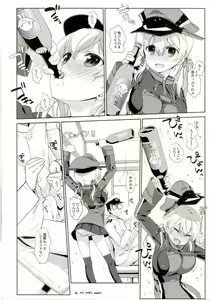 Page 6 of Melcheese45 - preview thumbnail