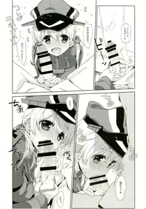 Page 7 of Melcheese45 - preview thumbnail