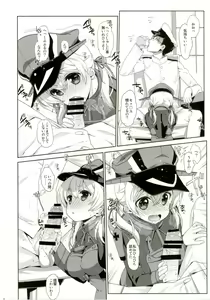 Page 8 of Melcheese45 - preview thumbnail