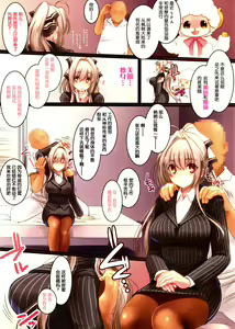 Page 4 of Yume no Kuni de Okonawareta in Innyuu Massage Mensetsu - preview thumbnail
