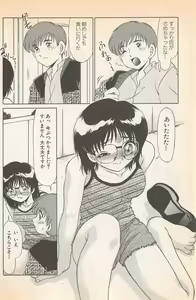 Page 168 of Doki Doki no Shikumi - preview thumbnail