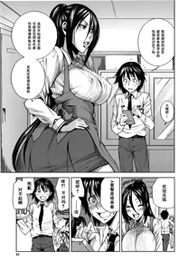 Page 3 of FamRes nite - preview thumbnail