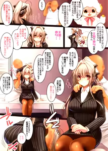 Page 3 of Yume no Kuni de Okonawareta in Innyuu Massage Mensetsu - preview thumbnail
