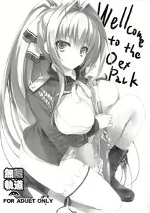 Page 3 of Wellcome to the Sex Park - preview thumbnail