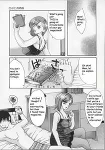 Page 3 of Teaching My Gay Son - preview thumbnail