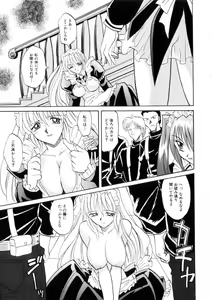 Page 117 of Ataraxia - preview thumbnail