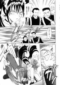 Page 137 of Ataraxia - preview thumbnail