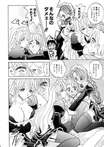 Page 150 of Ataraxia - preview thumbnail