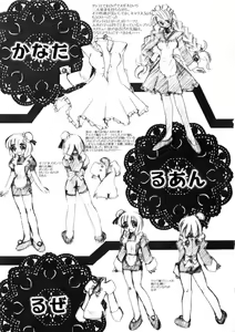 Page 167 of Ataraxia - preview thumbnail