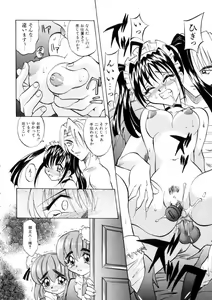 Page 29 of Ataraxia - preview thumbnail